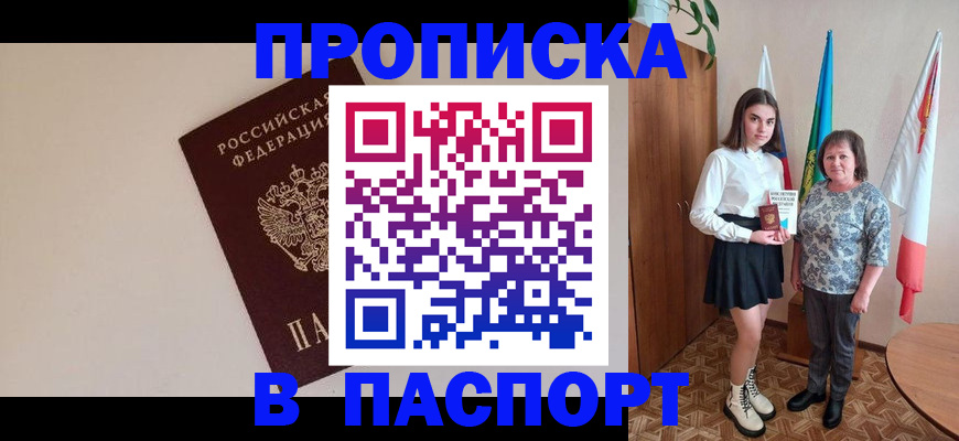 регистрация для дет. сада в Шумерле